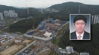 남욱 녹음파일…"유동규 사장" "사업 빨라질 것"