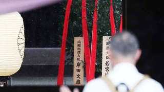 日 기시다 총리, 취임 후 첫 야스쿠니신사 공물 봉납