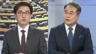 [여의도1번지] 여야, 경기도 국감 충돌…'대장동 의혹' 공방