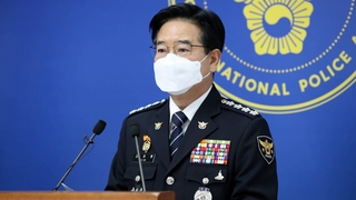 경찰청장 "대장동 수사, 검찰 협조 기대"