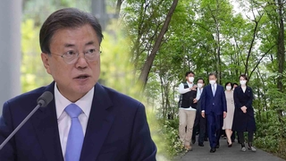 문대통령 "탄소중립에 국가 명운…총력체제 필요"