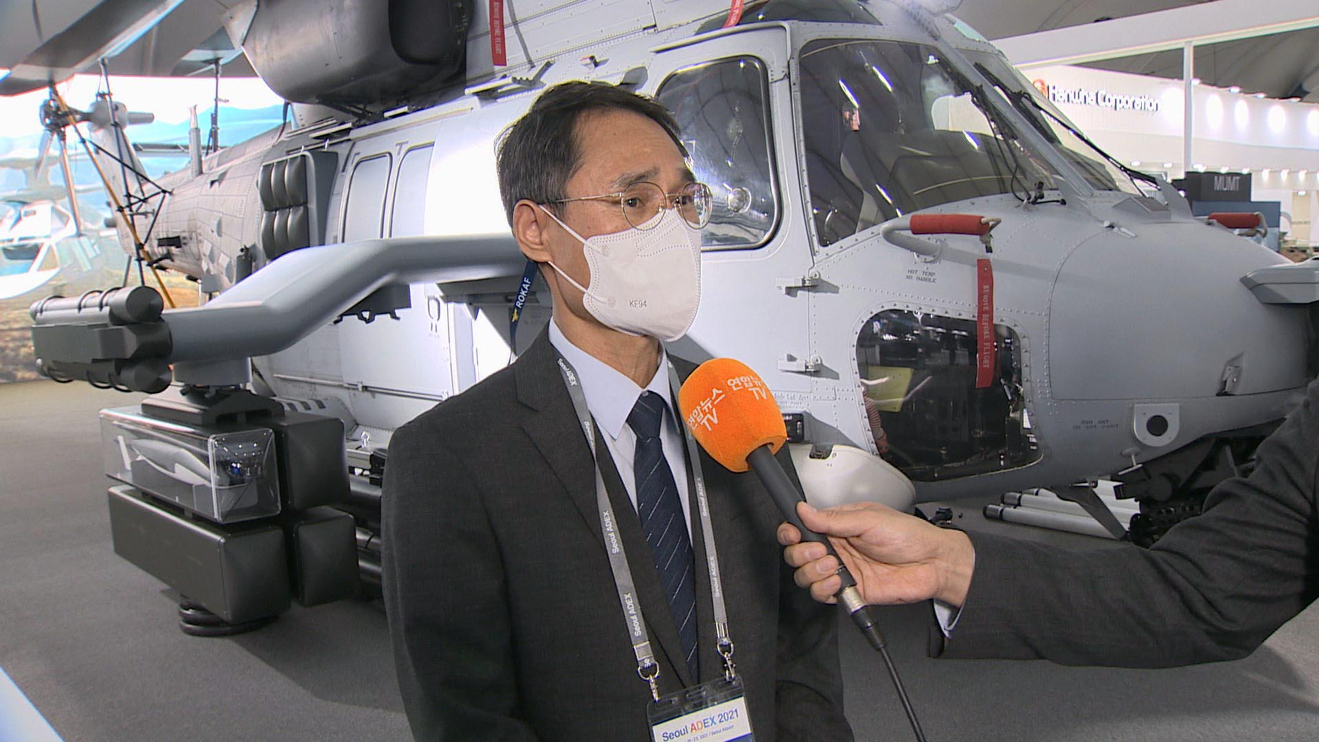 [출근길 인터뷰] '서울 국제 항공우주 및 방위산업 전시회' 오늘 개막