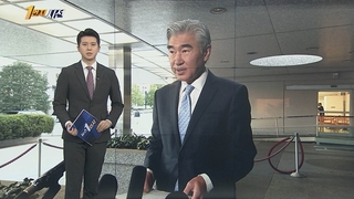 [1번지시선] 성김 "종전선언 계속 논의"…북한에는 대화 촉구 外