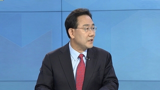 [1번지현장] 주호영 "윤석열, 정권교체 필승후보"…경선 전략은?