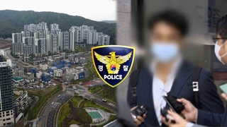 경찰, 정민용 등 추가 소환…"사업수주 핵심 역할"