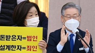 이재명 국감 2차전…"설계자가 죄인"·"500억클럽 막은 것"