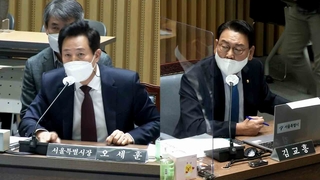 "불손하다뇨!" vs "소리지르면 다야!"