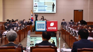국감 마지막 날도 '대선 대리전'…상대후보 때리기