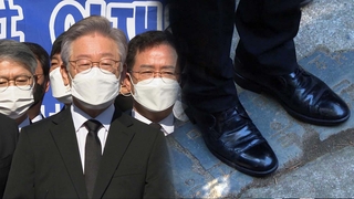 본선행보 시동 이재명 "전두환은 집단학살범"
