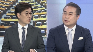 [여의도1번지] 이재명, 경기지사직 사퇴…윤석열-홍준표 신경전 가열