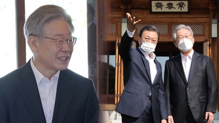 이재명, 민주정부 계승 의지 밝히며 '내부 결속'
