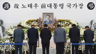 오는 30일까지 '국가장'…공공기관 조기 게양
