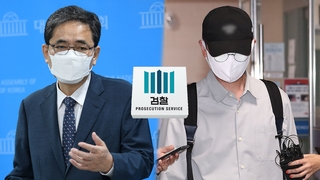 검찰 '곽상도 아들 50억'…'뇌물' 규명 주력