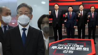 이재명 정책 행보 가속…국민의힘 경선 공방전 치열