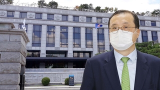 사상 첫 법관 탄핵심판 각하…"임기 끝나 파면 못해"