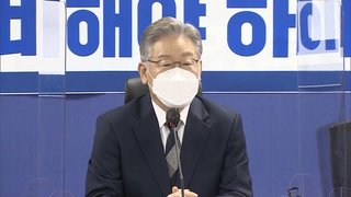 이재명 "전국민 재난지원금 추진"…선대위 구성 막바지