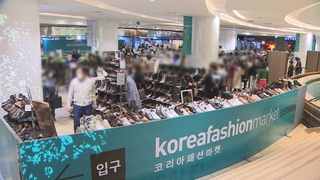 일상회복에 대대적 소비 진작…최대 80% 할인 대전