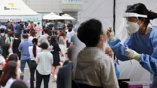 '위드 코로나' 앞두고 나흘째 2천명대…확산세 우려