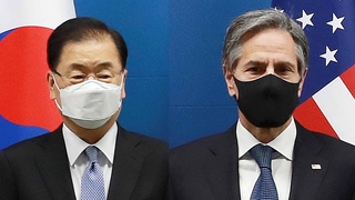 한미 외교장관회담 '촉각'…종전선언 시각차 좁힐까