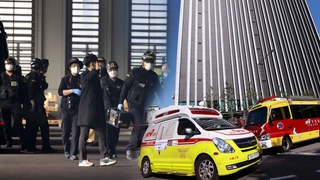 경찰 '누출 사고' 과실 여부 파악에 주력