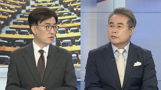 [여의도1번지] 민주당, 내일 선대위 출범…국민의힘 당원투표 시작