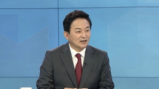 [1번지현장] "이재명 압도할 후보는 나"…원희룡 후보에게 듣는다
