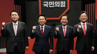 국민의힘 당원투표 첫 날 투표율 43.82% …윤·홍 막판 당심잡기