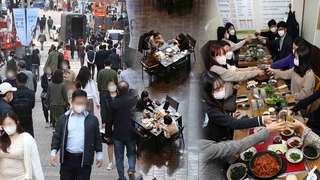 "이제 숨통이 트이나"…재확산 우려도
