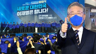 '문재인 넥타이' 매고 "청출어람…부동산 대개혁"