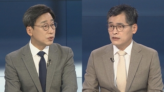 [뉴스포커스] 닻 올린 '이재명 선대위'…국민의힘 'ARS·일반여론조사'