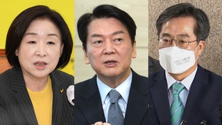 심상정 "양강구도 깨자"…안철수·김동연 신경전