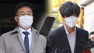 [단독] 김만배·남욱 발목 잡은 통화…남욱이 검찰에 제출