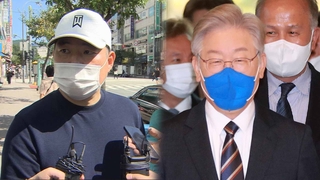 야권, 유동규-정진상 통화 맹공…이재명 "나중에 들어"