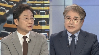 [여의도1번지] 국민의힘 대선후보 윤석열…여야 대진표 확정