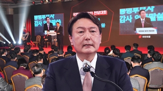 국민의힘 대선후보에 윤석열…"반드시 정권교체"