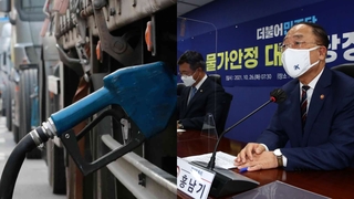 대선정국 요소수 대란에 당정 총력전…내주초 긴급협의