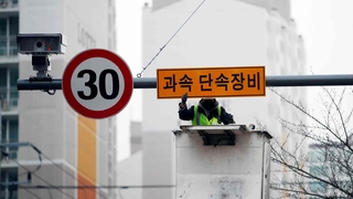 [단독] 과속 단속장비 고장 빈번…점검·환불 '뒷전'