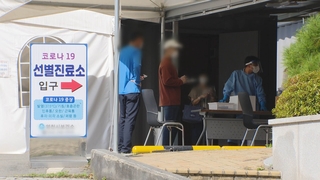 '일상 회복' 첫 주말, 비수도권 확진자 500명대