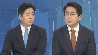 [뉴스포커스] 대선 레이스 본격화…이재명·윤석열 '신경전'