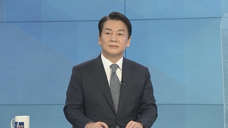 [1번지현장] '준비된 미래, 시대교체'…안철수 대선 후보에게 듣는다