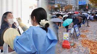확진자 휴일 영향 '주춤'…감염재생산지수 급등
