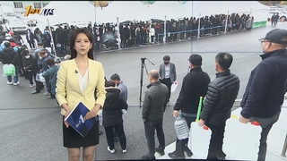 [1번지시선] 익산시, 요소수 '직접 판매'…수백명 인파 몰려 外