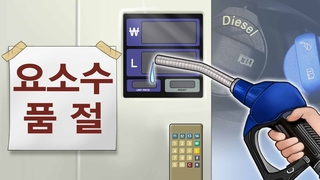 다 끌어모아도 석 달치…"주요 원자재도 안보 문제"