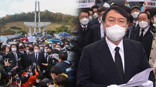 5·18 묘역서 가로막힌 윤 "상처받은 분께 사과"