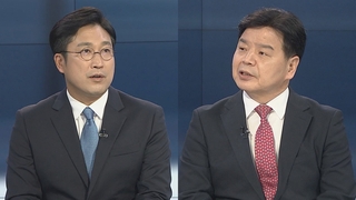 [뉴스포커스] 이재명 "조건부 특검 수용"…윤석열, 광주서 사과