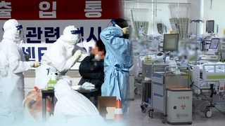 2,520명 확진…위중증 환자 하루 만에 또 최대치