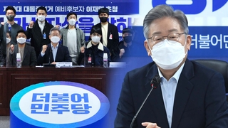 '청년구애' 이재명 "과거와는 다를 것…가상자산 과세 유예"