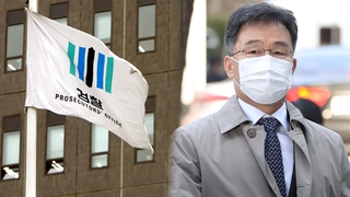 구속연장 김만배 검찰 조사…50억 클럽 의혹도 정조준