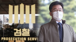 김만배 휴일 추가조사…'50억 클럽' 소환 임박