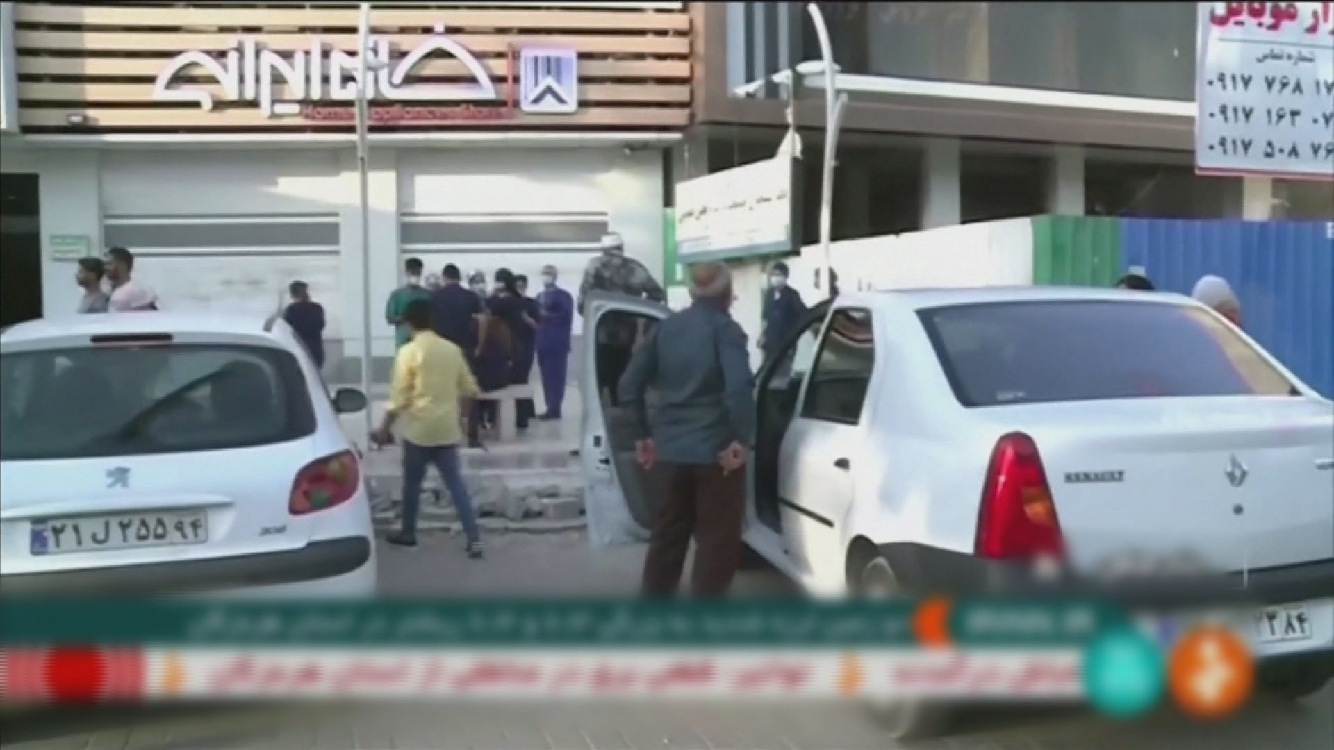 온라인카지노 검증 남부서 지진 잇따라…"1명 사망·8명 부상"